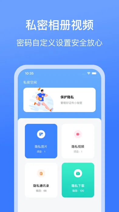 Скриншоты 手机清理-一键智能优化清理空间大师