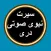 Sirat