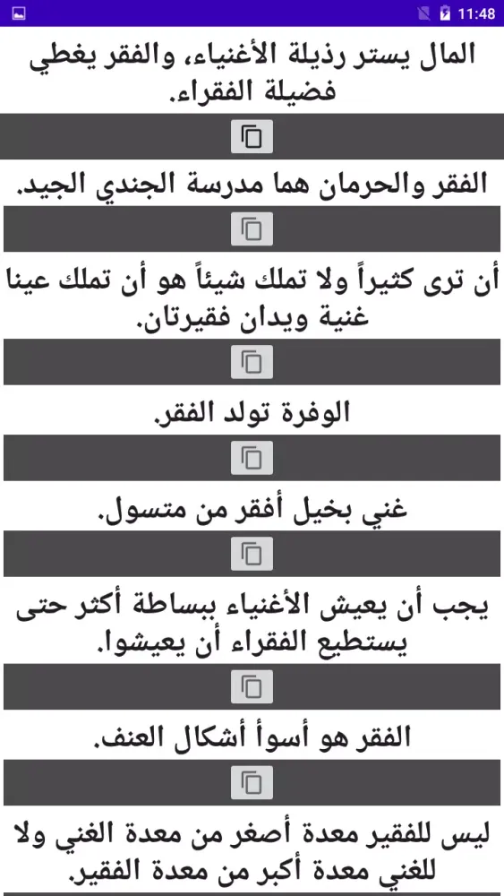 Tangkapan skrin مسجات وحالات من ذهب