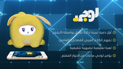 Loujee  لوجي應用截圖