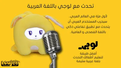 Loujee  لوجي應用截圖