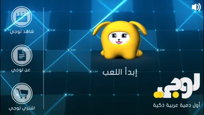 Loujee  لوجي應用截圖