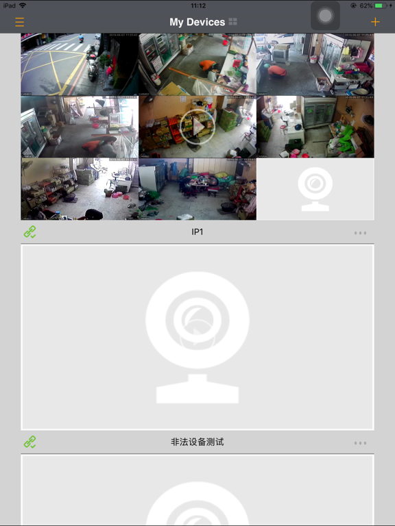 PPA CAM PRO iPad  Ekran Görüntüleri