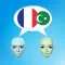 Basic-Français العربية