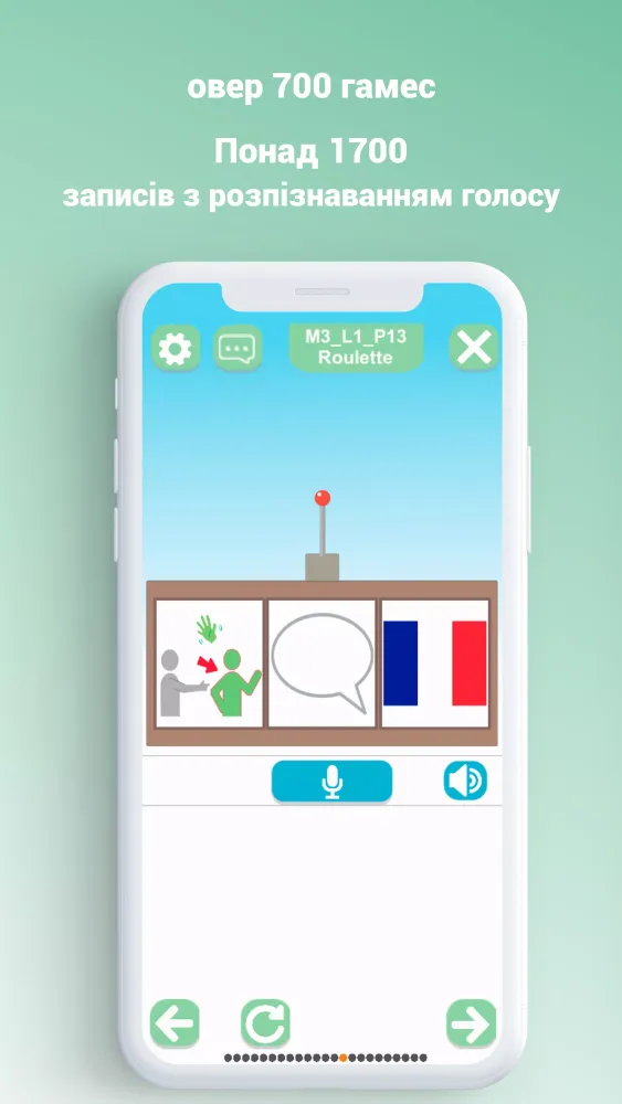 Captures d'écran de Basic Français український