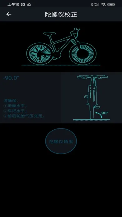 Captures d'écran de Scintilla Ebike