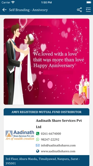 Aadinath Shares应用截图
