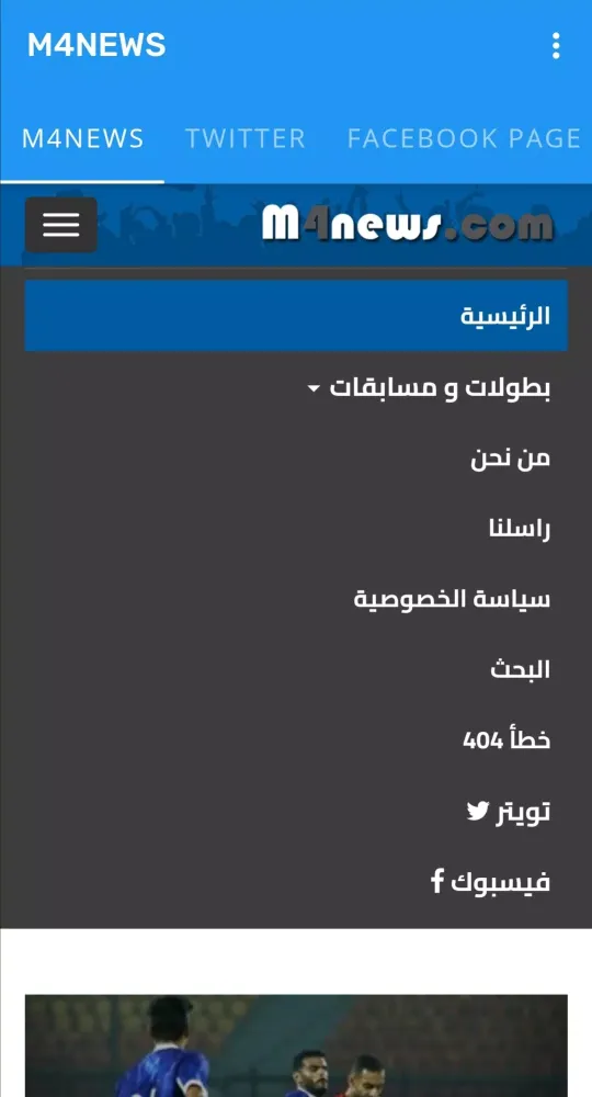 GO4KORA سکرین شاٹس