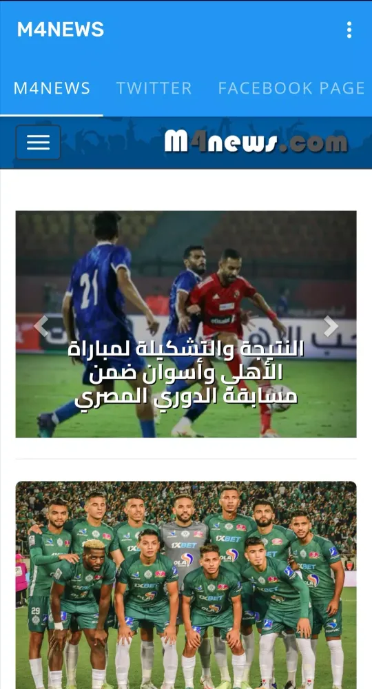 GO4KORA سکرین شاٹس
