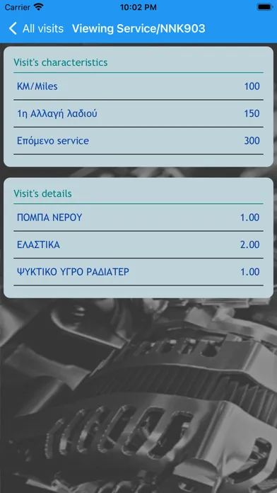 MyGarage'sAPP BY MANITO স্ক্রিনশট
