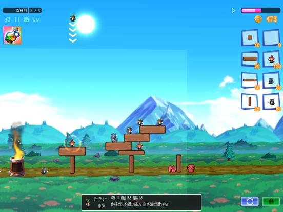 ภาพหน้าจอของ ブロックディフェンダーズ iPad 