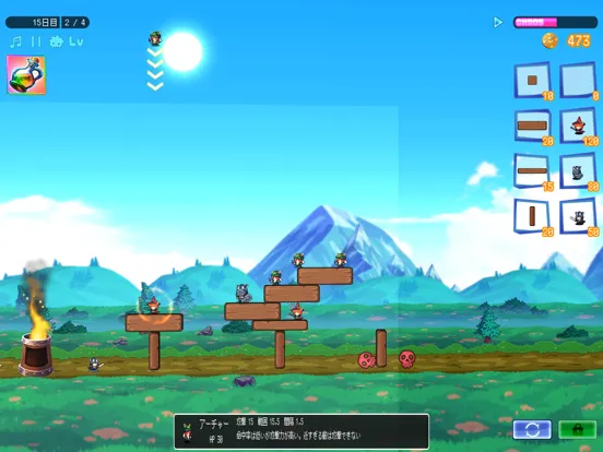 ブロックディフェンダーズ iPad 应用截图