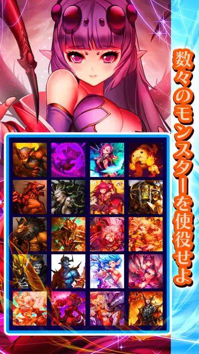 ภาพหน้าจอของ 時渡り魔王の魔界統治
