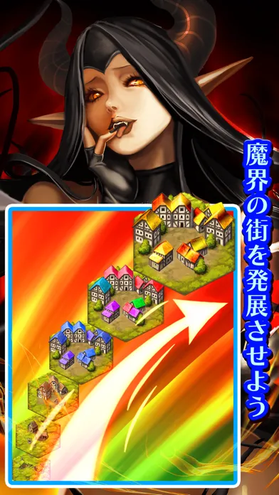 ภาพหน้าจอของ 時渡り魔王の魔界統治