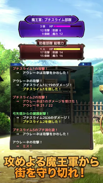 辺境のギルドマスター4 Ekran Görüntüleri