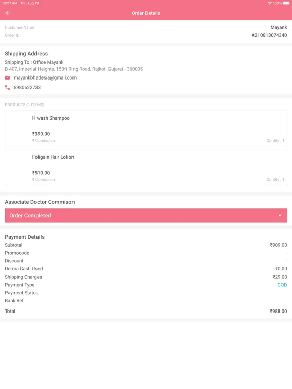 MDS Associates iPad  سکرین شاٹس
