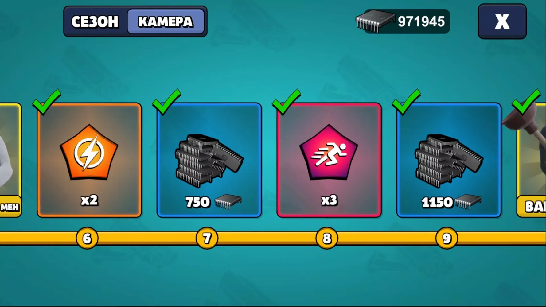 Toilet Agents Screenshots