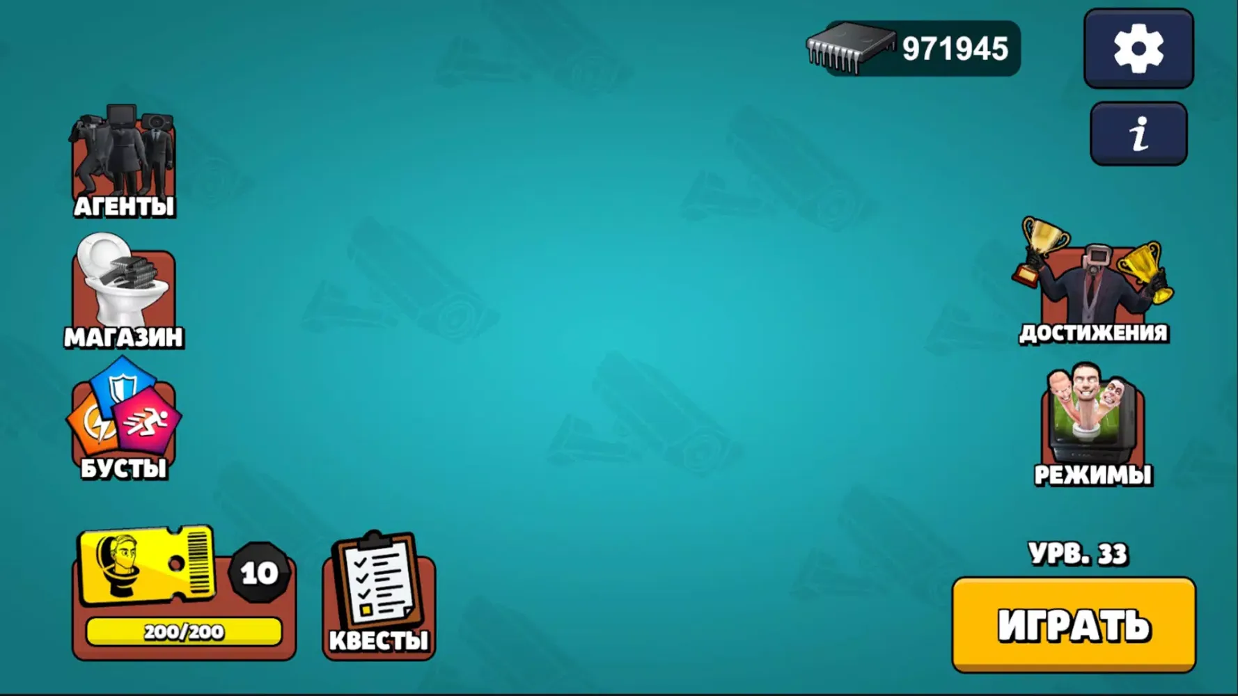 Toilet Agents Screenshots