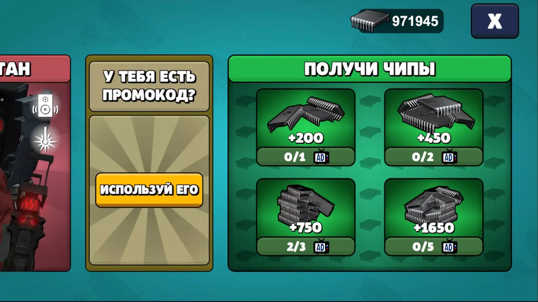 Toilet Agents Screenshots