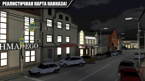 Caucasus Parking-screenshot-2