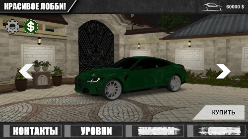 Caucasus Parking-screenshot-5