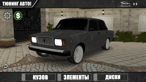 Caucasus Parking-screenshot-6