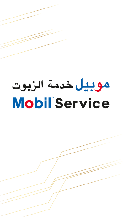 Mobil Service KSA Ekran Görüntüleri