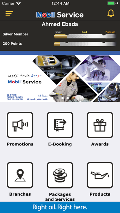Mobil Service KSA Ekran Görüntüleri