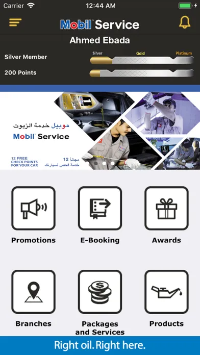 Tangkapan skrin Mobil Service KSA