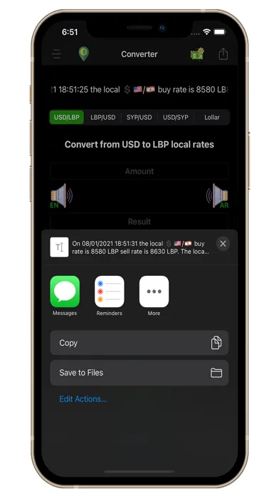 ภาพหน้าจอของ Lira Exchange