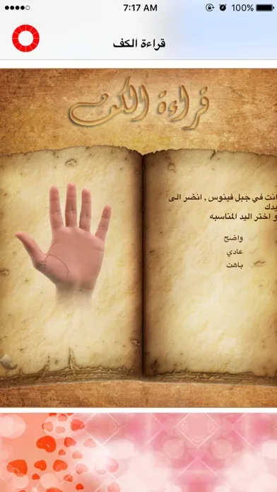صور حظك بالأبراج - الأقوال - تفسير الأحلام مجاناً