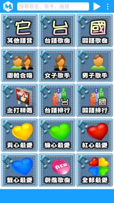 歌曲帝國 - 音樂影片,MP3歌曲播放器 Screenshots