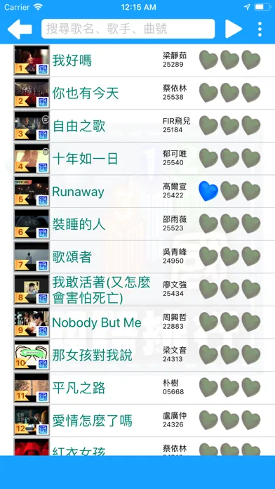 歌曲帝國 - 音樂影片,MP3歌曲播放器 Screenshots