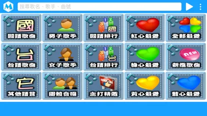 歌曲帝國 - 音樂影片,MP3歌曲播放器 Screenshots
