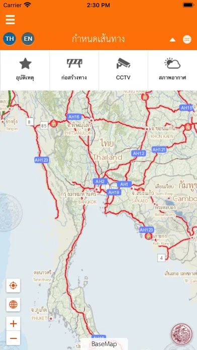 تصاویر Thailand Journey Planner