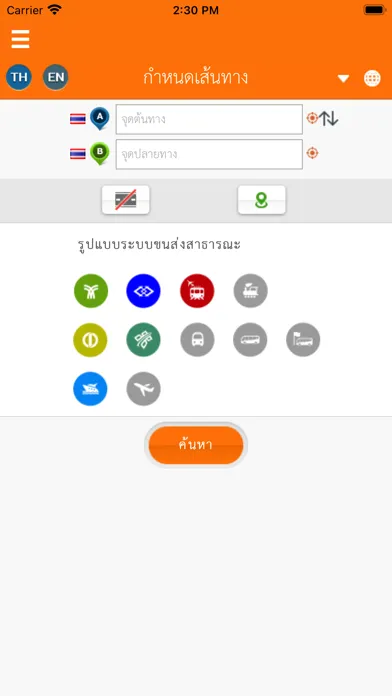 تصاویر Thailand Journey Planner