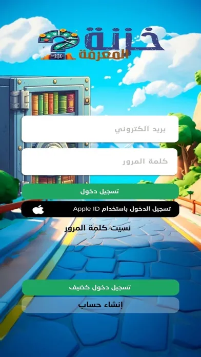خزنة المعرفة Screenshots