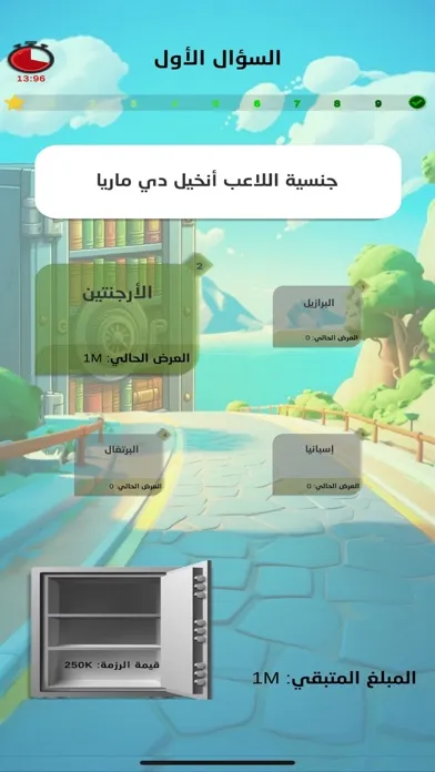 خزنة المعرفة Screenshots