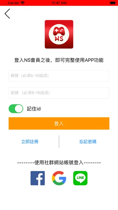 NSwitch比價神器 (非官方) Ekran Görüntüleri