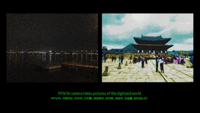 MYeYe應用截圖