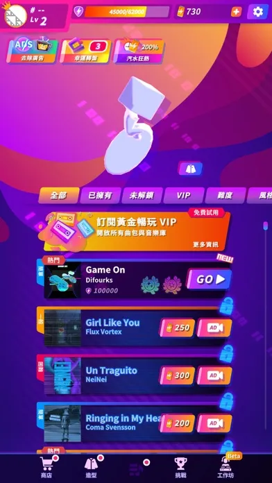 Rhythm Go سکرین شاٹس