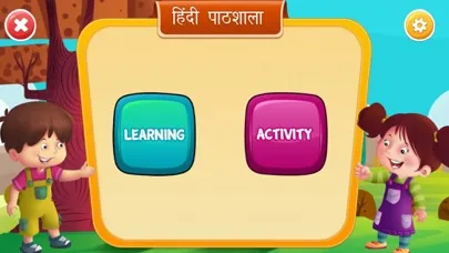 ภาพหน้าจอของ Hindi Pathshala