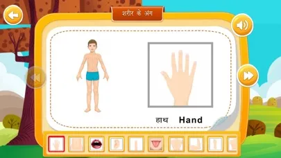 ภาพหน้าจอของ Hindi Pathshala
