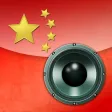China Radio+ China Radio+