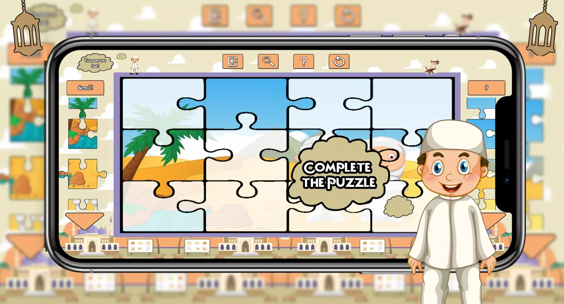 Islamic Muslim Puzzle स्क्रीनशॉट