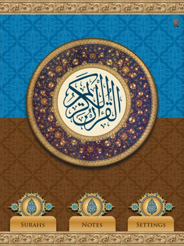 Quran Study Workbook iPad Screenshots