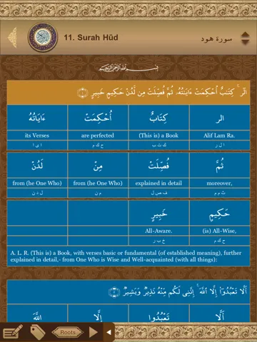 Quran Study Workbook iPad Screenshots