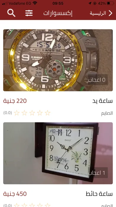 Mahallawy Screenshots