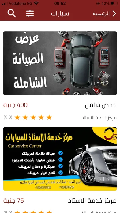 Mahallawy Screenshots