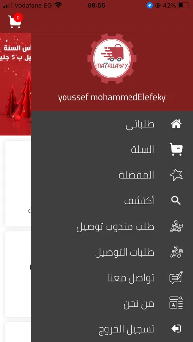 Mahallawy Screenshots